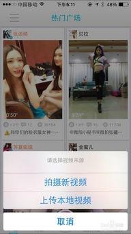 微拍国产视频在线播放